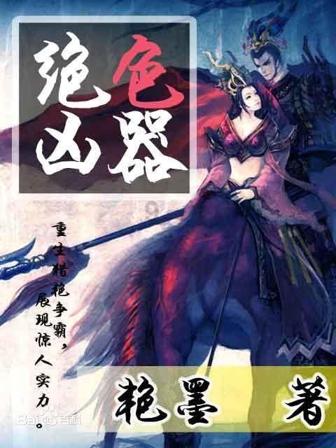 轩辕剑5